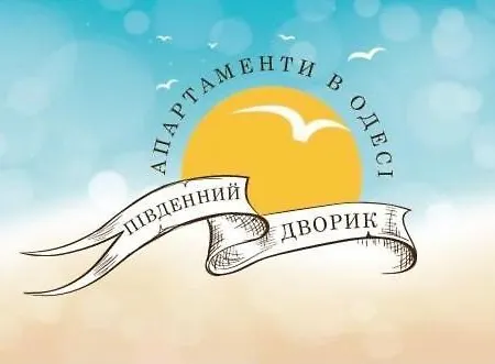 Yuzhniy Dvorik Aparthotel